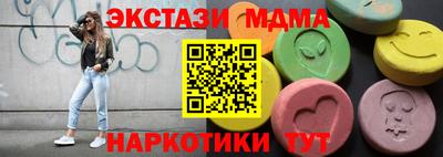 ПСИЛОЦИБИНОВЫЕ ГРИБЫ Моздок