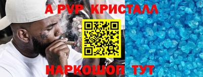 apvp Можга