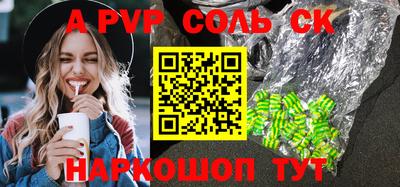 прущая мука Можайск