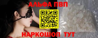 apvp Можга