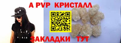 прущая мука Можайск