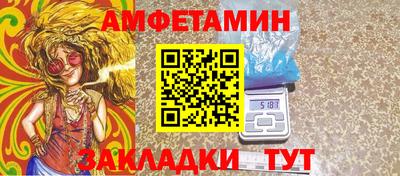 ПСИЛОЦИБИНОВЫЕ ГРИБЫ Моздок