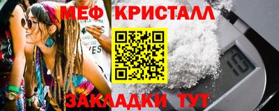 прущая мука Можайск