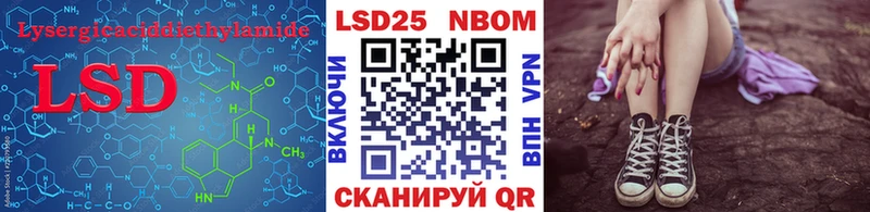 LSD-25 экстази ecstasy  даркнет сайт  Богданович 