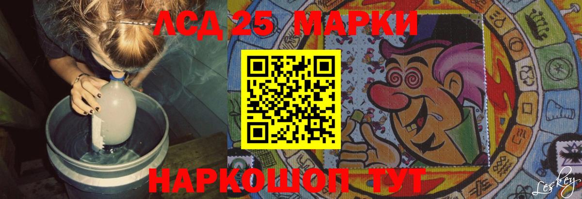 ЛСД экстази кислота  Вход с VPN  LSD-25 экстази  ЛСД экстази кислота  Богданович 