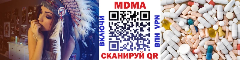 МДМА молли  Богданович 