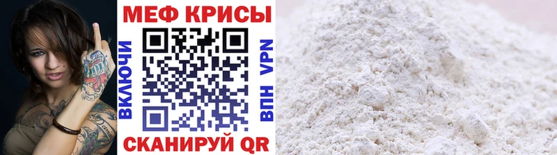 МЕФ мука Богданович