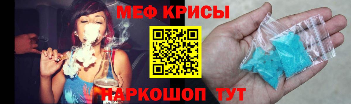 Богданович  МЯУ-МЯУ  МЯУ-МЯУ mephedrone  Вход с VPN  МЯУ-МЯУ mephedrone 