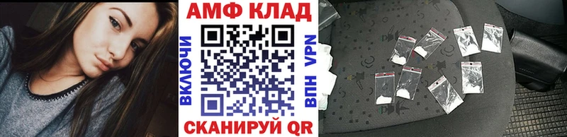 МЕТАМФЕТАМИН Methamphetamine Богданович