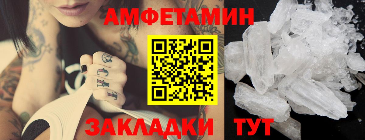 Богданович  Первитин винт  Вход с VPN  Первитин  Первитин винт 