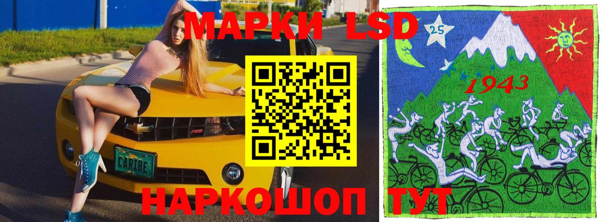 Богданович  Марки NBOMe 1,5мг  Вход с VPN  Марки NBOMe 1,5мг 